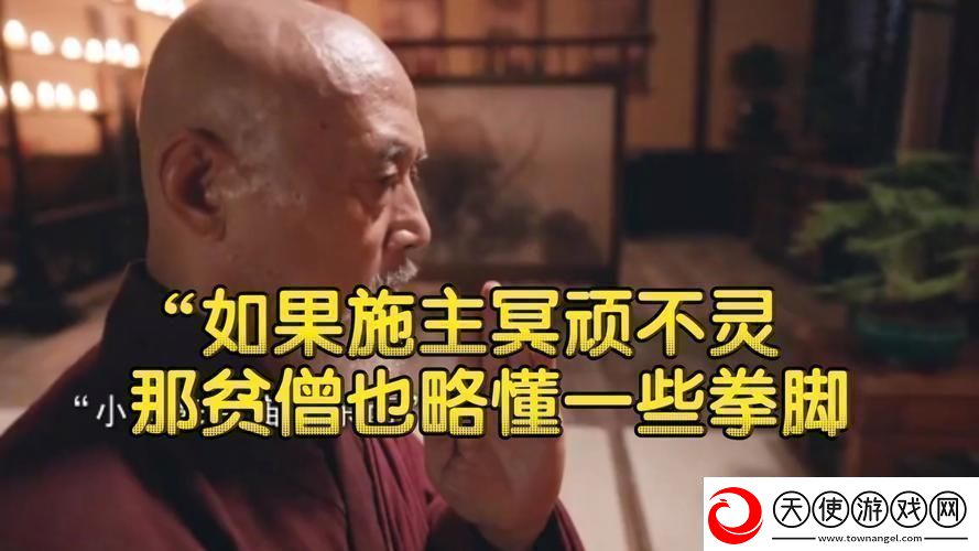 “施主咬的贫僧好穿书”创新狂潮下的互联戏谑手笔