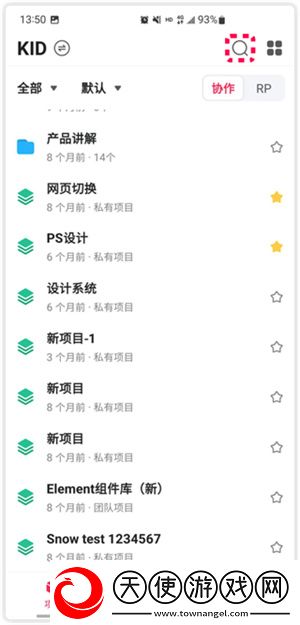 Mockplus
