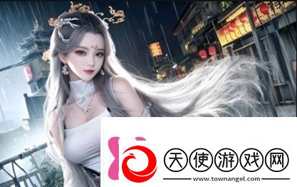 漂亮的女邻居与蘑菇影视