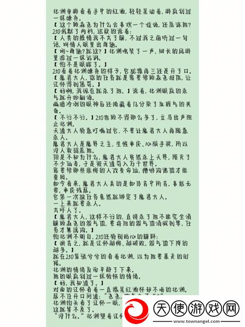 快穿大佬日夜浇灌的日常