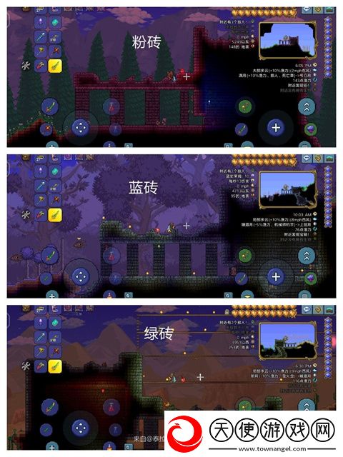 泰拉瑞亚免费版