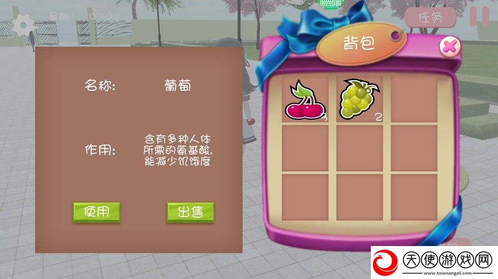 樱花校园之恋中文版2025