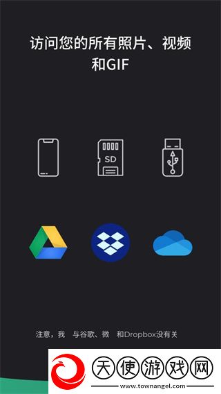 Piktures中文版