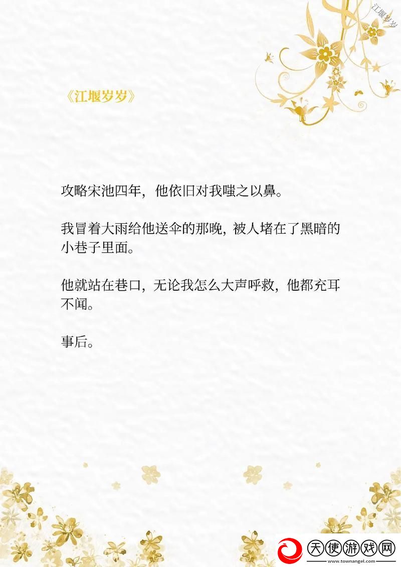 重温岁月的笑意