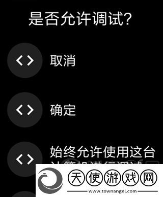 腕间应用助手手表版