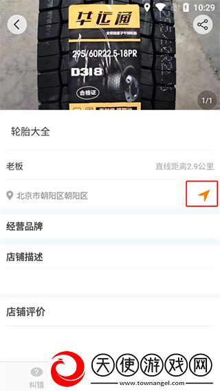 卡兄卡弟司机端