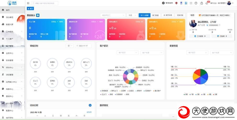 探索国内永久免费CRM系统站的无限可能
