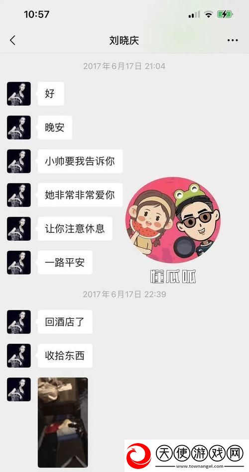 免费视频带痛叫的聊天