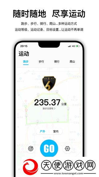 Wearfit Pro智能手表