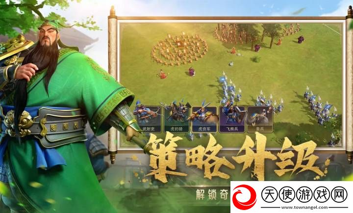 偃武