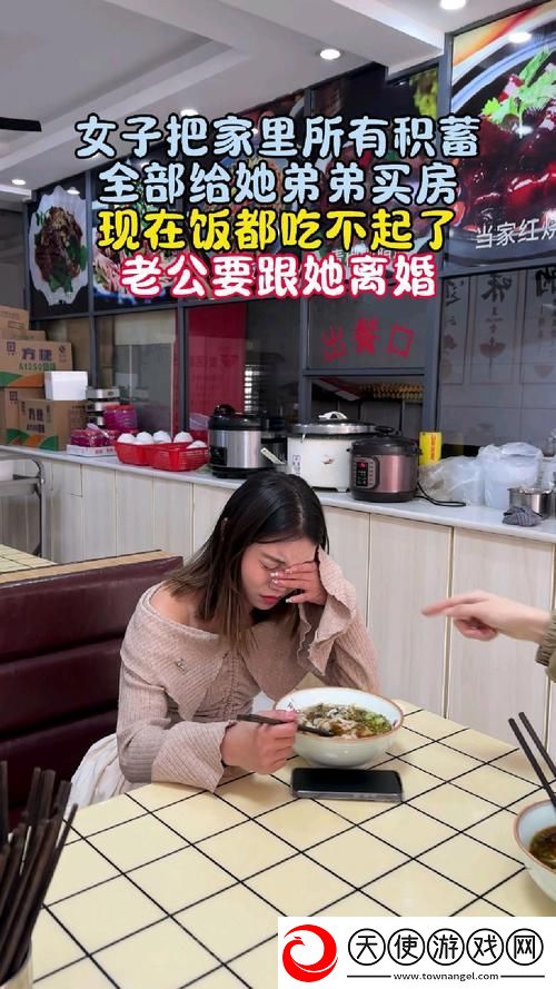 老公吃妻子吃剩的饭