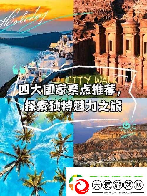 我们