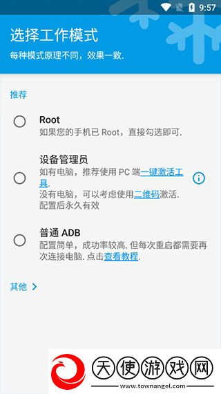 冰箱icebox历史