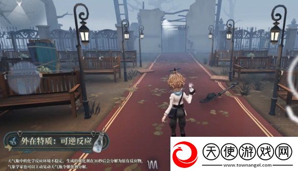 第五人格气象学家技能是什么