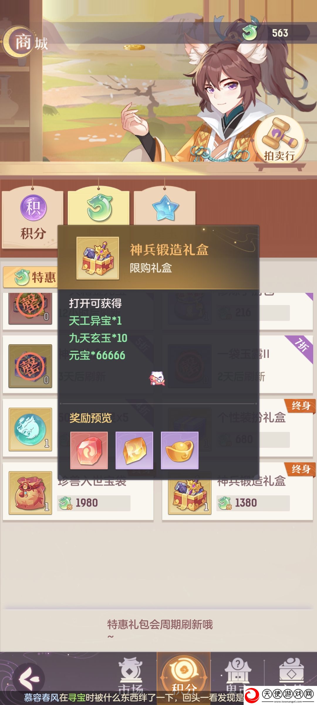 长安幻想龙宫新手攻略宠物培养推荐