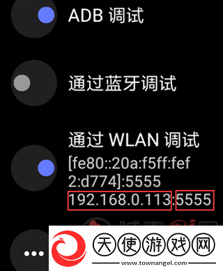 腕间应用助手手表版