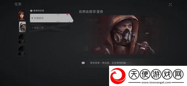 萤火突击先锋服