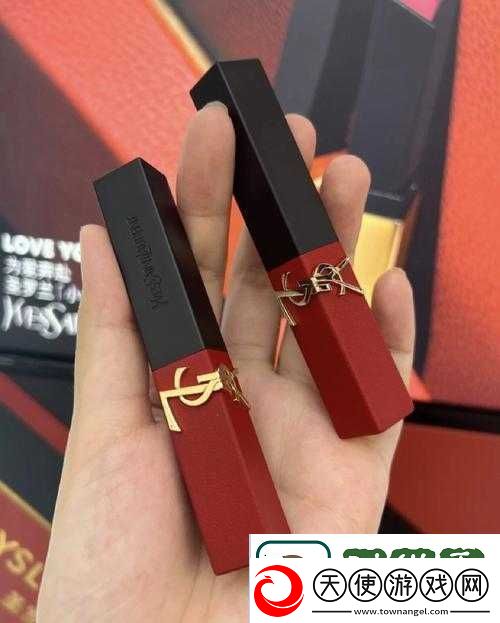 ysl