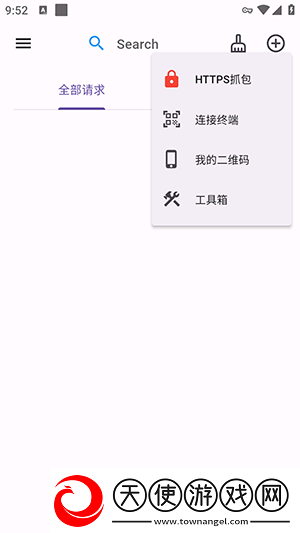proxypin抓包