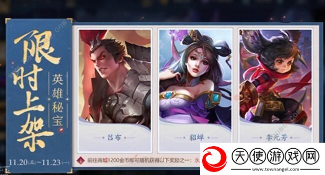 王者荣耀绝悟挑战攻略大全