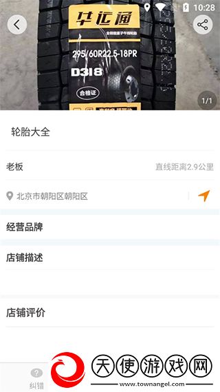卡兄卡弟司机端