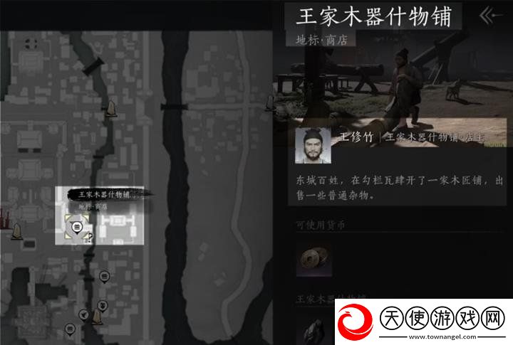 燕云十六声勾栏瓦肆万事知攻略