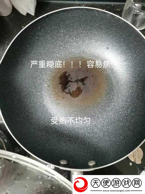 怎样清除不粘锅里烧糊的黑渍实用方法详细介绍