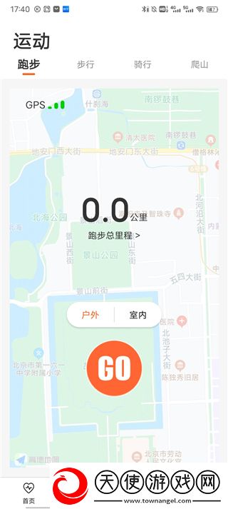 Wearfit Pro智能手表