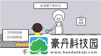 八方旅人副职业影响属性吗探索副职业对角色属性的实际影响与策略