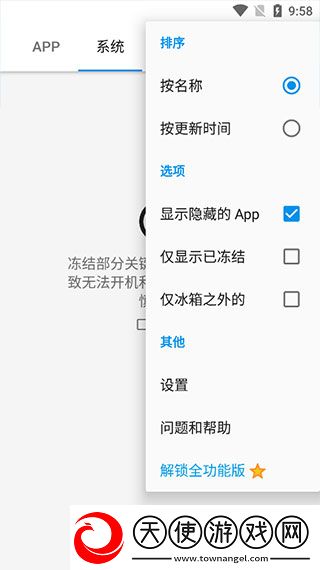 冰箱icebox历史