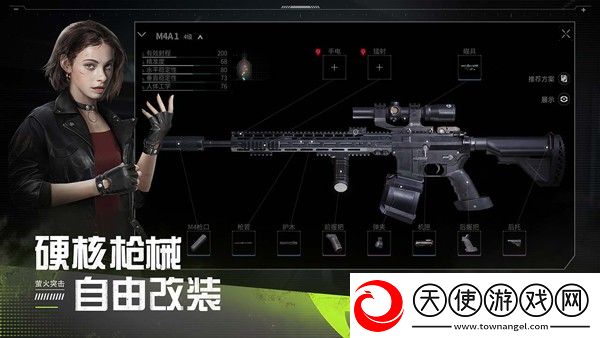 萤火突击先锋服