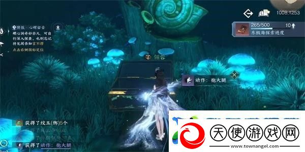 逆水寒手游抱大腿动作获取方法介绍