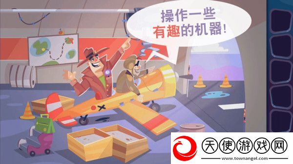脑洞大发散安卓版