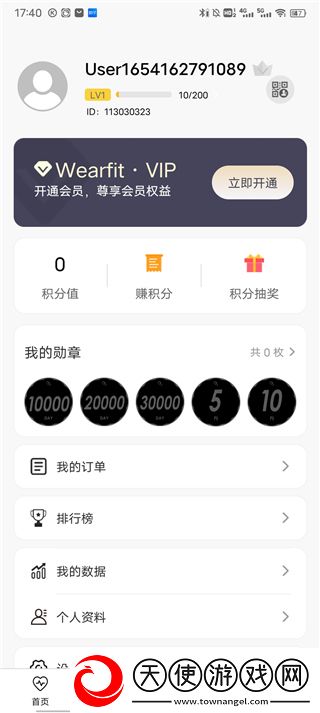 Wearfit Pro智能手表