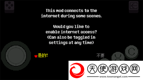 传说之下重制版中文版