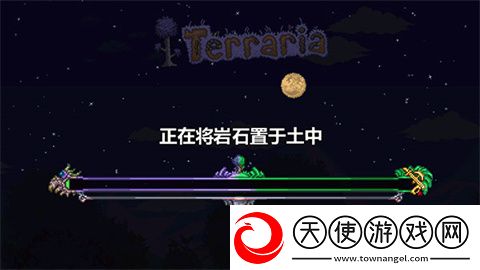 泰拉瑞亚免费版