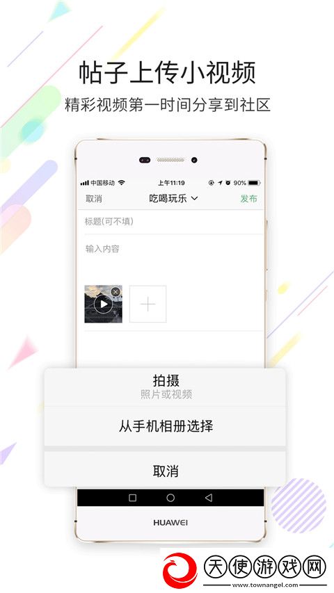 忠县之家