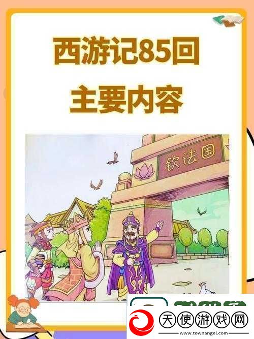 4399