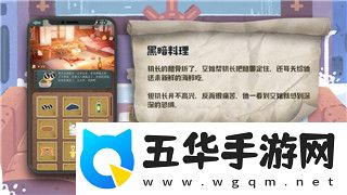 战争游戏空地一体战中文设置在哪详细解析空地一体战中文设置位置与操作技巧