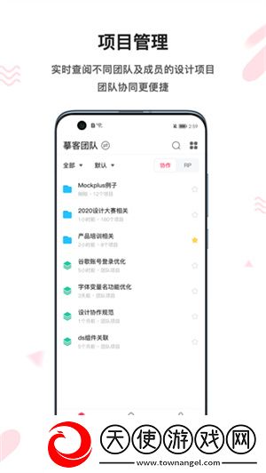Mockplus