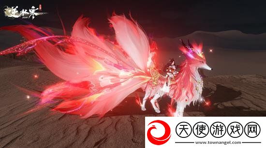 逆水寒手游九尾狐怎么免费获得