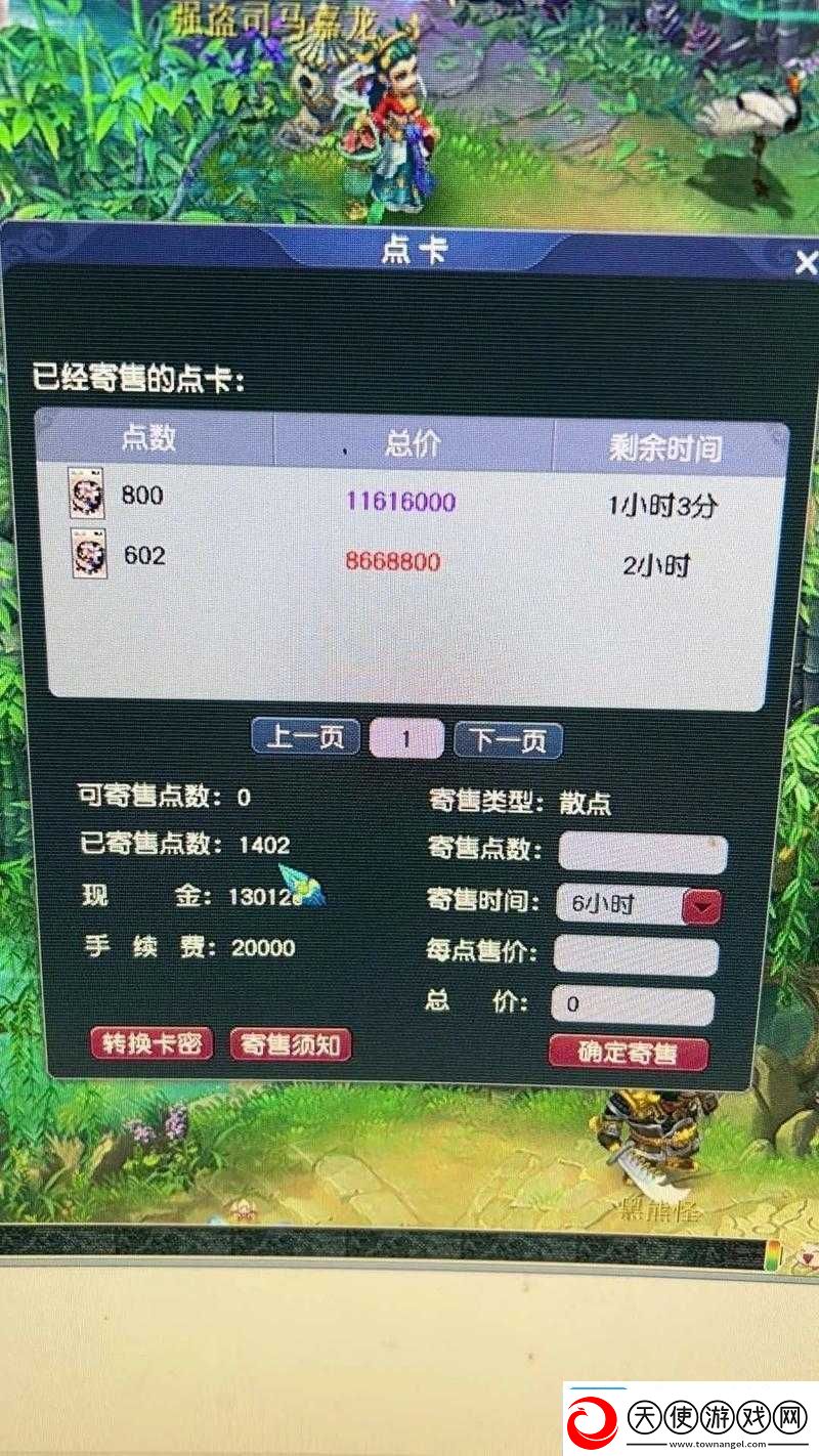 西游神魔决充值攻略