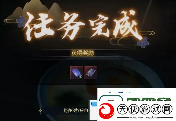 逆水寒手游脉脉不成语奇遇在哪触发