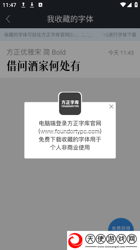 字加