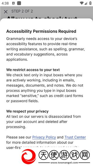 Grammarly免费版