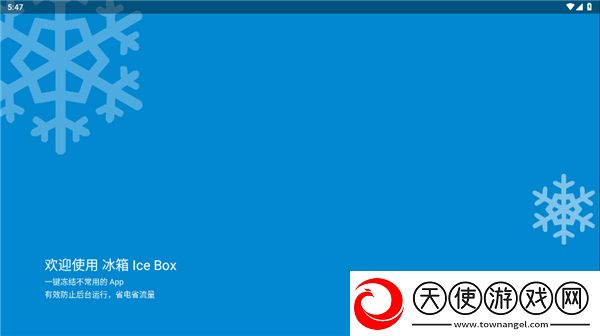 冰箱icebox历史
