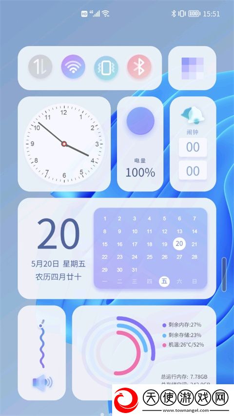三星青之蓝插件