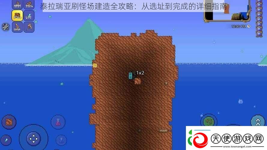 泰拉瑞亚刷怪场建造全攻略