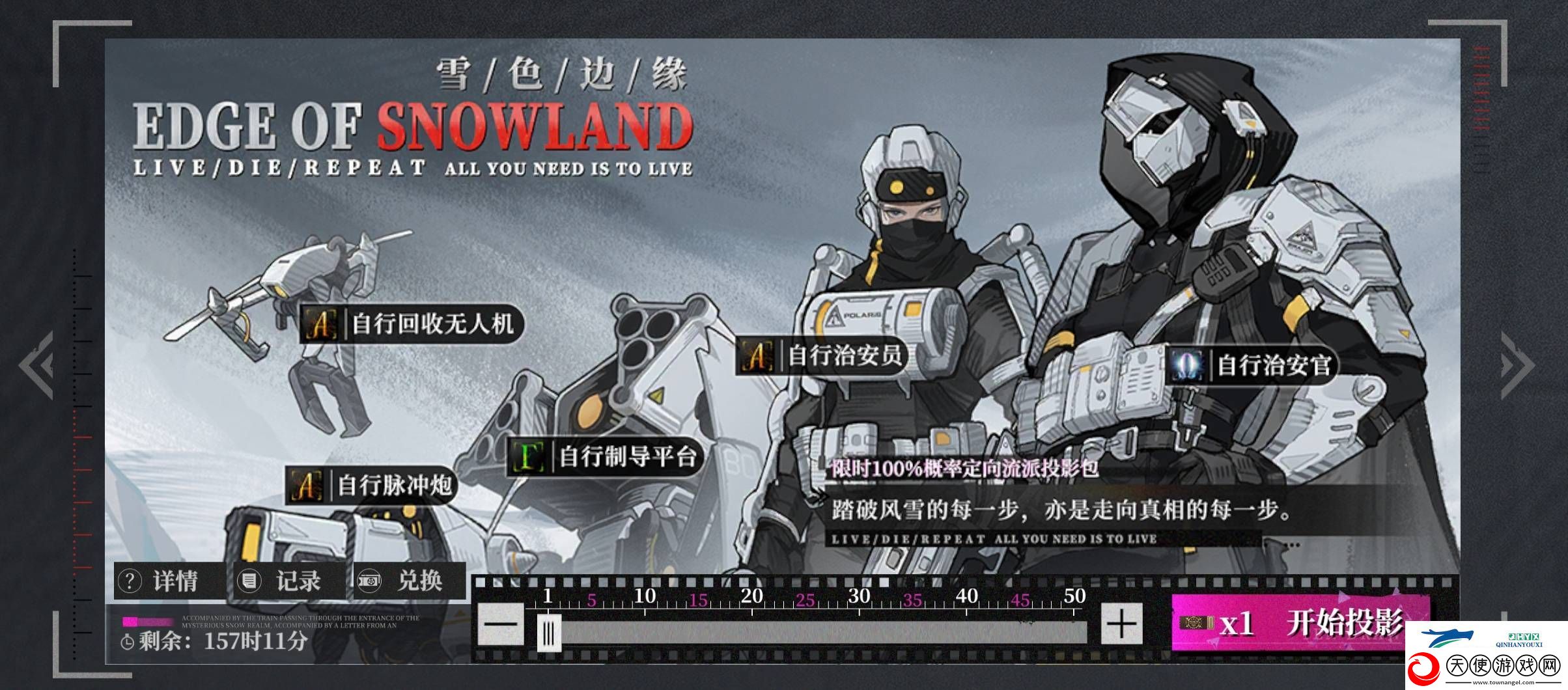 异色边缘新手基因卡组该怎么搭配
