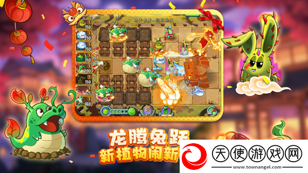 pvz2远古版